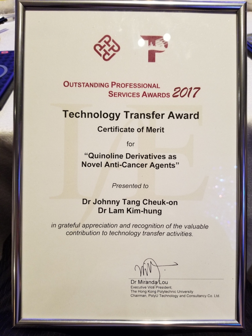 ABCT received the Outstanding Professional Services Awards 2017_1