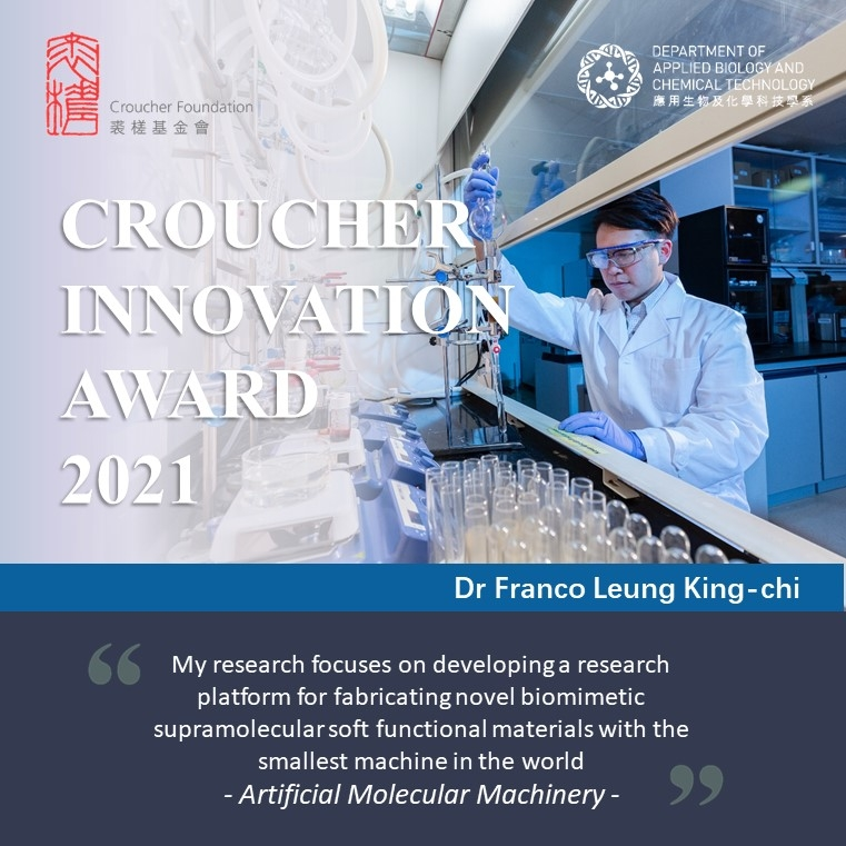 crouch-innovation-award-2