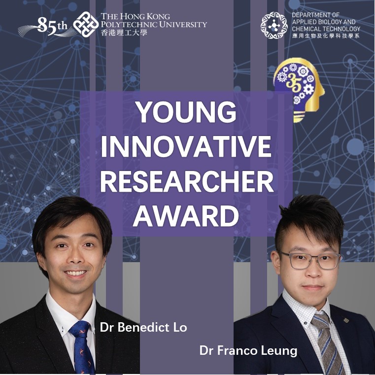 Award YIRA