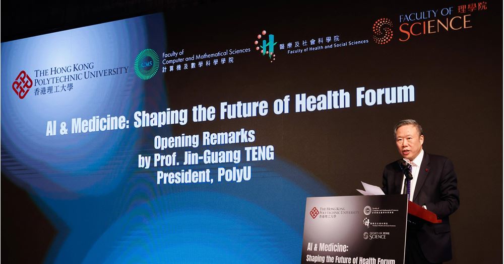 In his welcome address, Prof Jin-Guang Teng said that AI is pivotal in shaping the future of medicine. This Forum has provided a valuable platform for all to explore the evolving trends of AI in medicine and to collaborate for a healthier future.