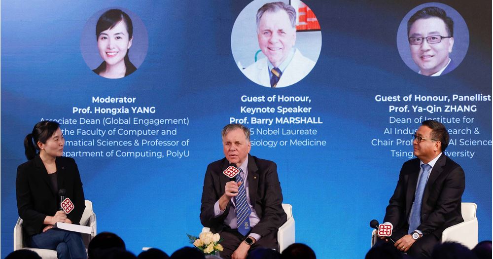 The panel discussion, hosted by Prof. Hongxia Yang (left), featured Prof. Barry Marshall (centre), and Prof. Ya-Qin Zhang (right), who discussed the future of AI-driven medicine.