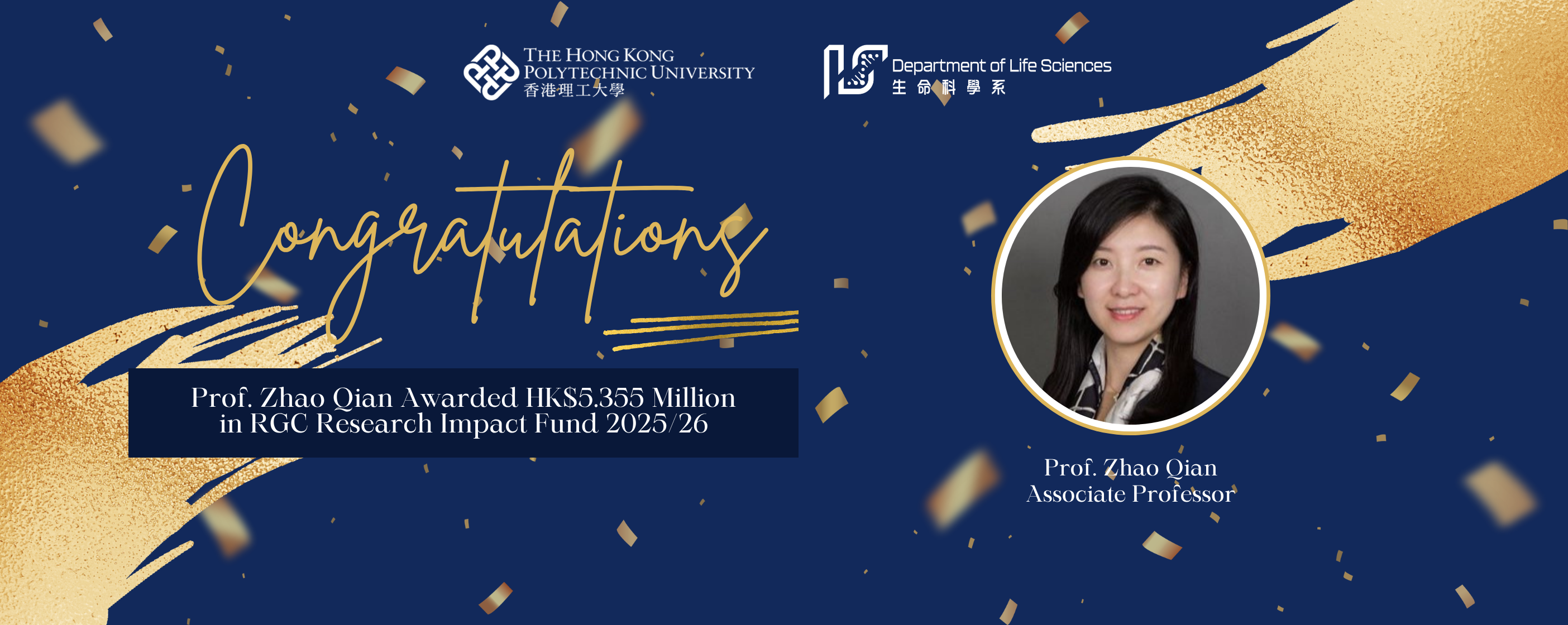 RGC Research Impact Fund 202526