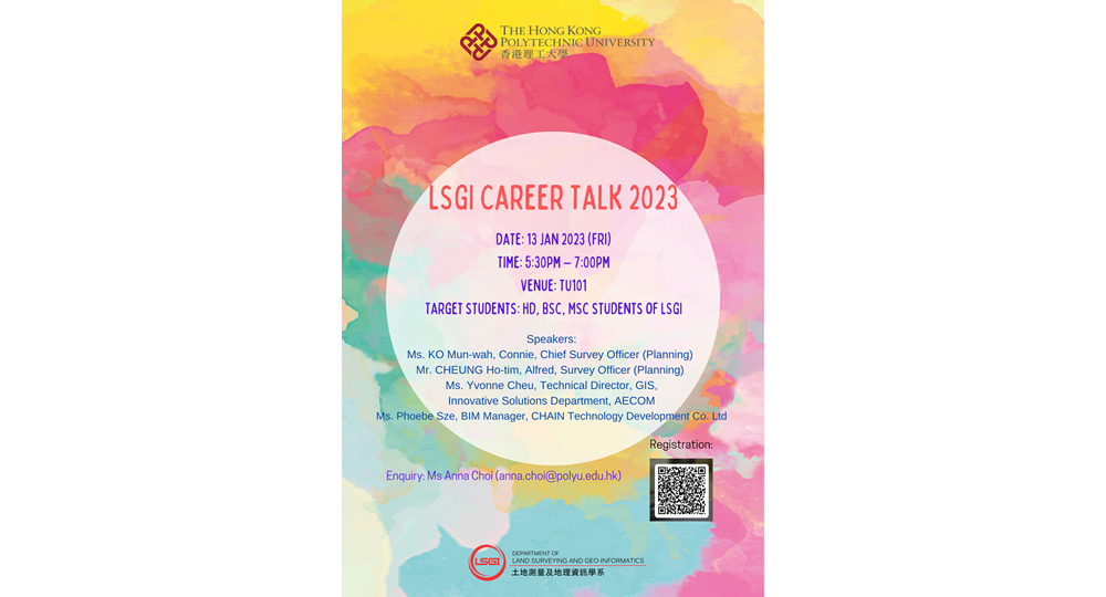 Career Expo School Poster_s