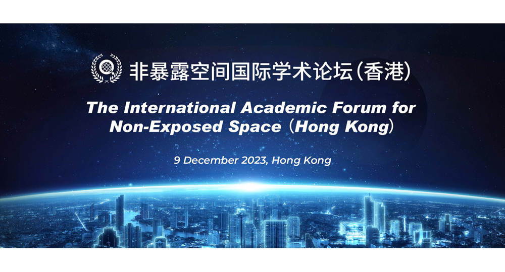 1209_international forum
