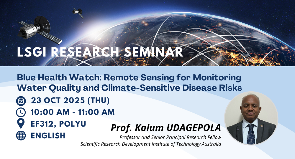 LSGI Seminar-Website Banner2024 (2)