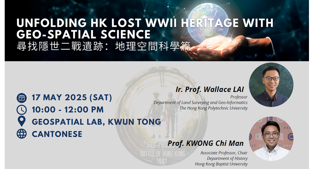 GeoLab Talk_20250517