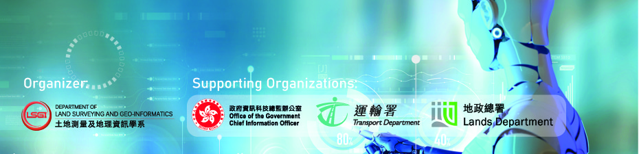 LSGI Smart City Competition_banner-01