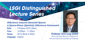 GIScience beyond Absolute Space: A Space-Place (Splatial) GIScience Framework