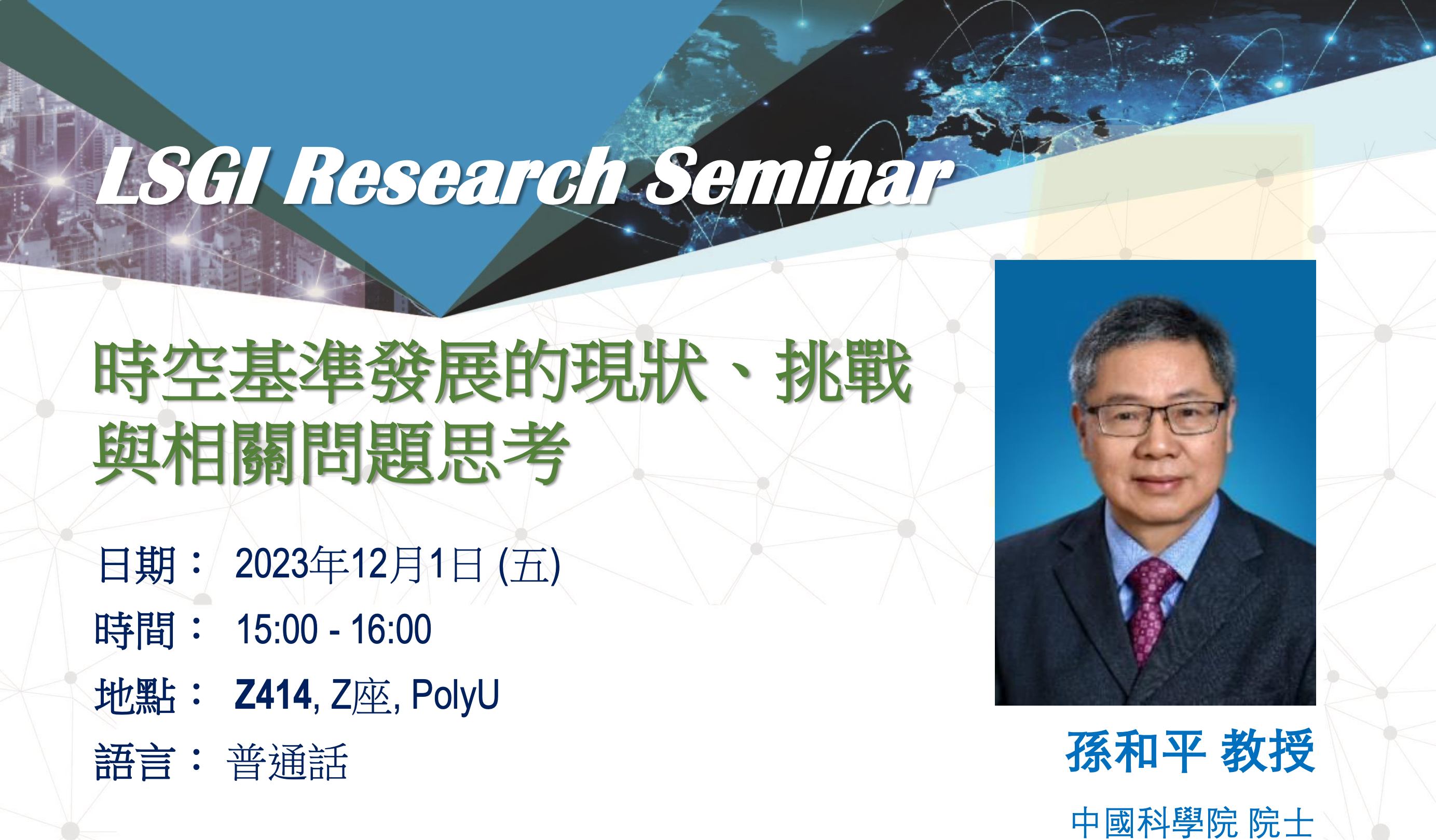 Screenshot 2023-11-21 182133