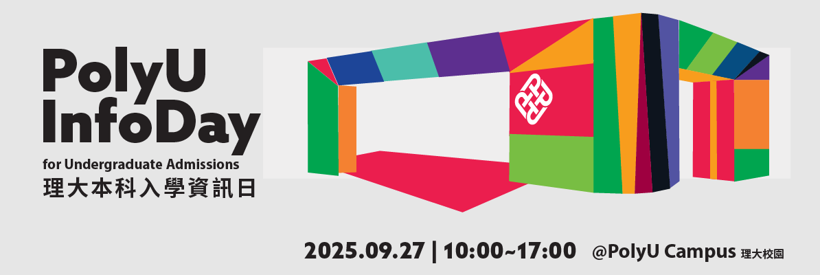 LSGI Seminar-Website Banner2024