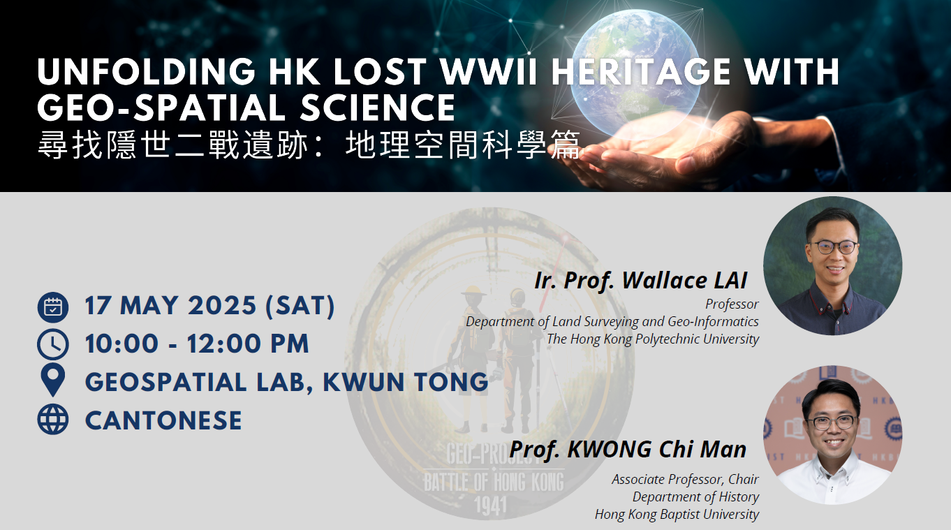 GeoLab Talk_20250517