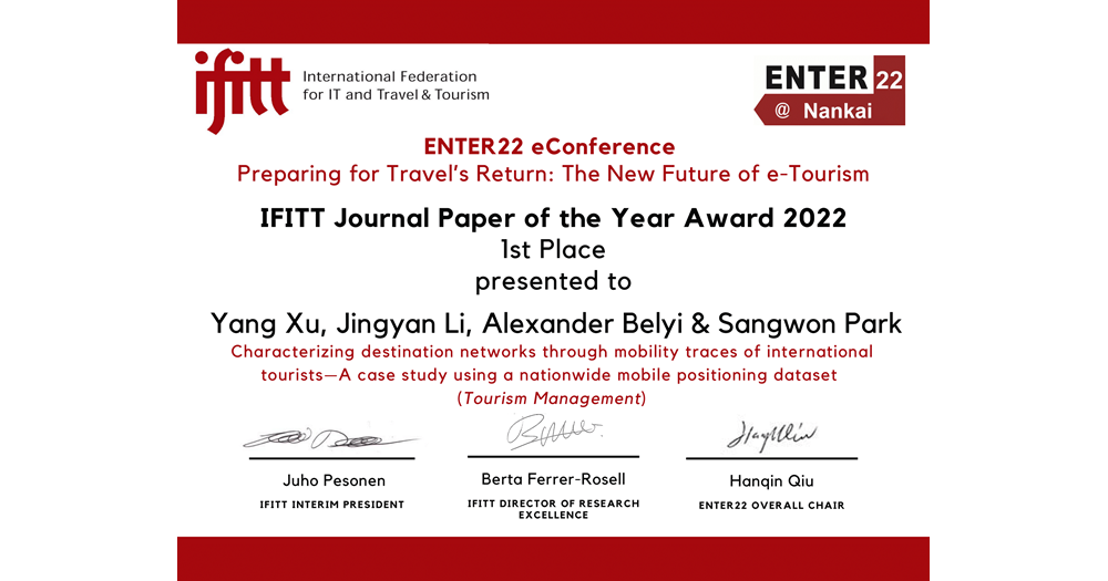 20220401_IFITT_award