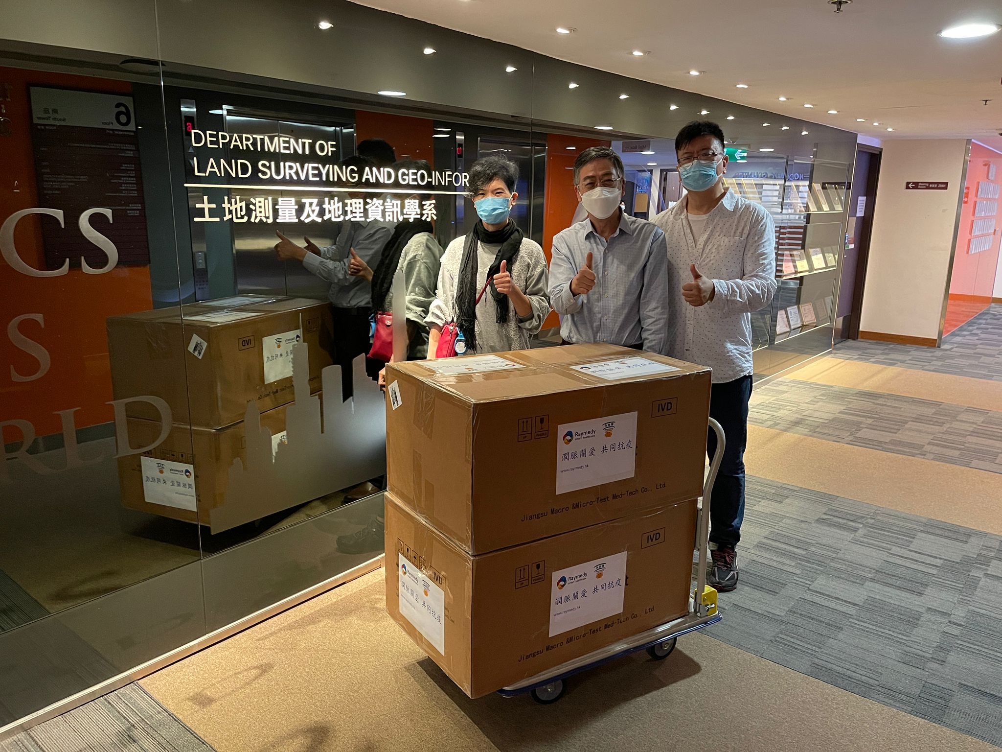 220321_Unistrong_RAT_2