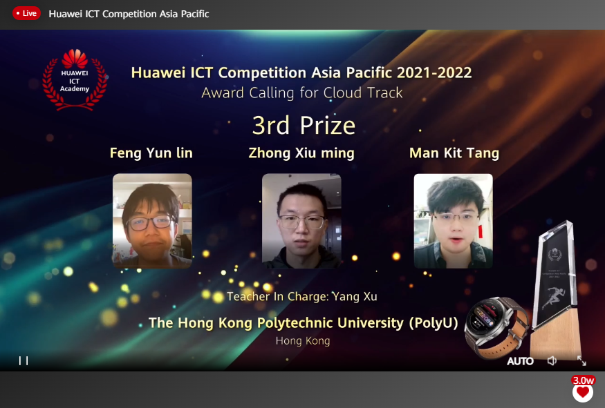 3rd_price_screenshot_20220325_cut