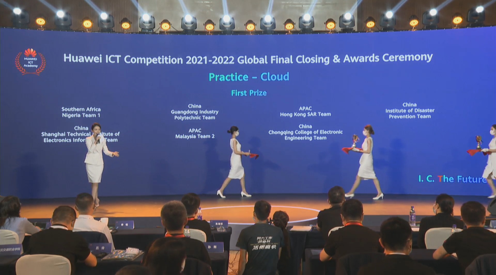 Global Final live screenshot 3