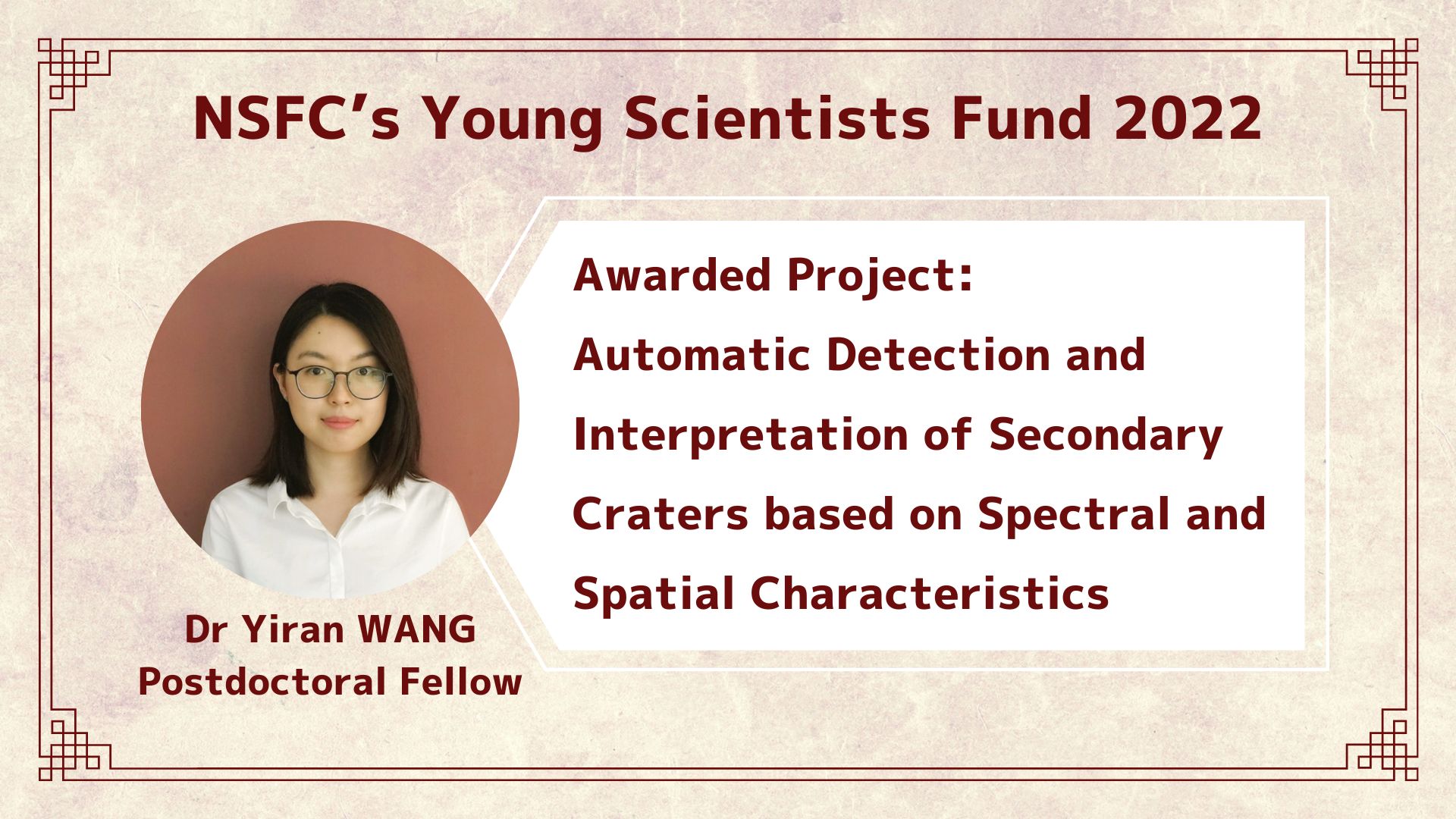 NSFCs Young Scientists Fund 2022