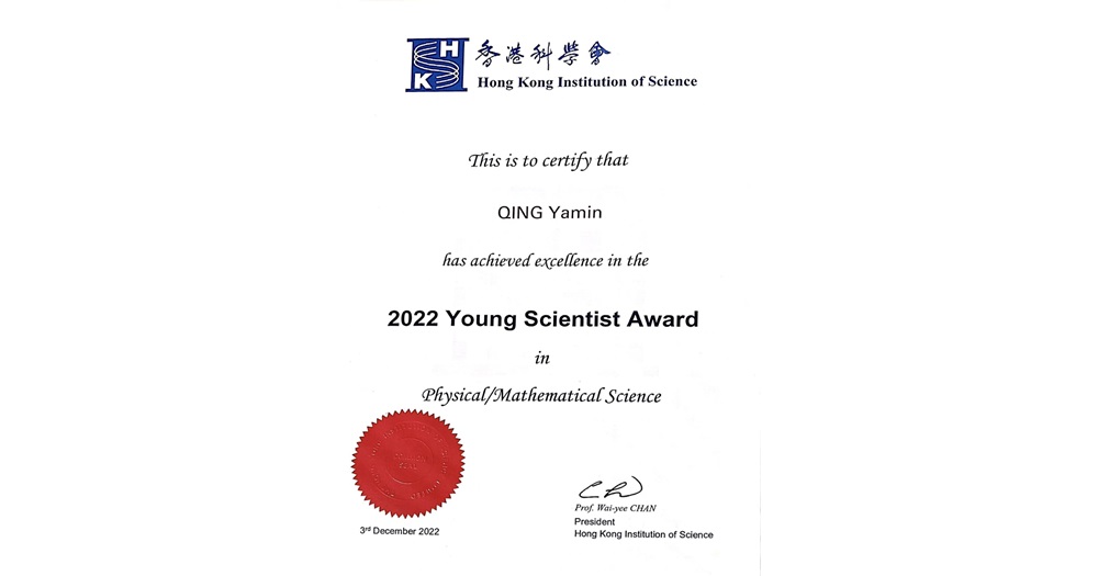 YSA Award 1