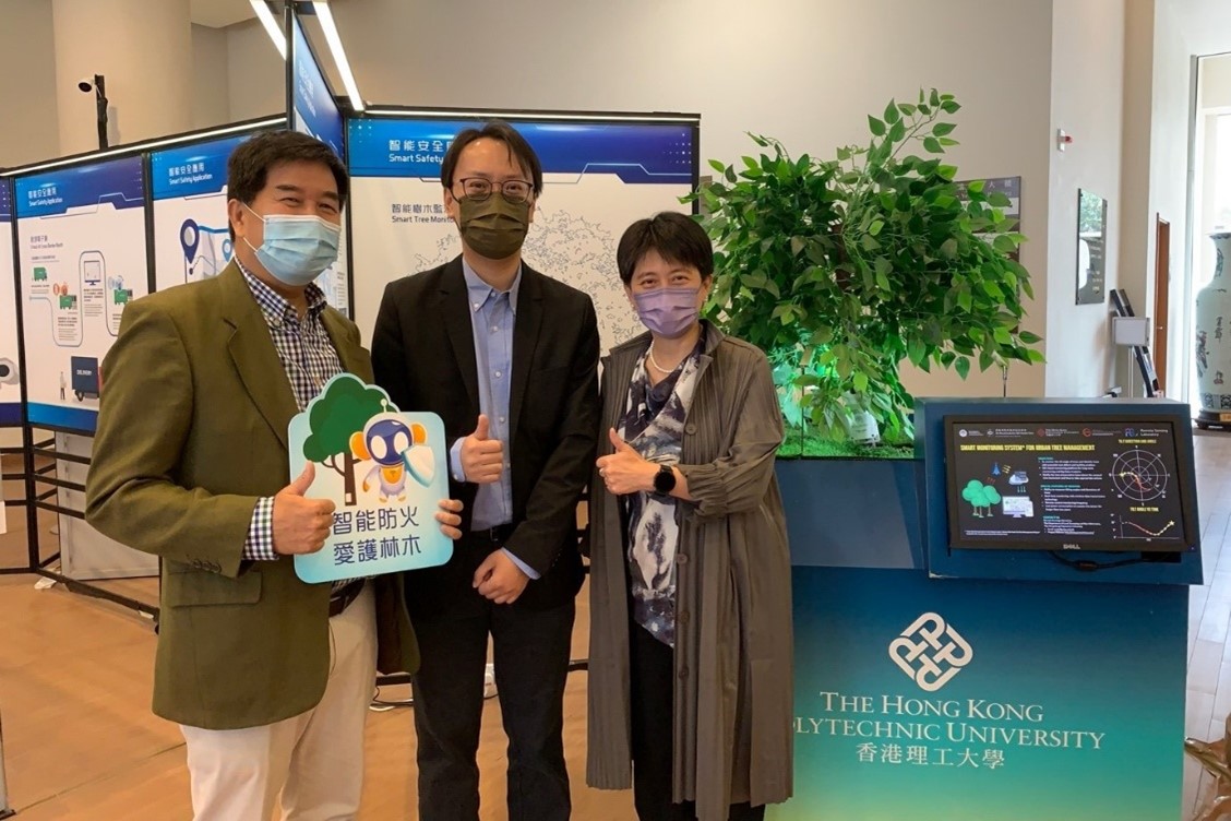 Smart Tree Monitoring