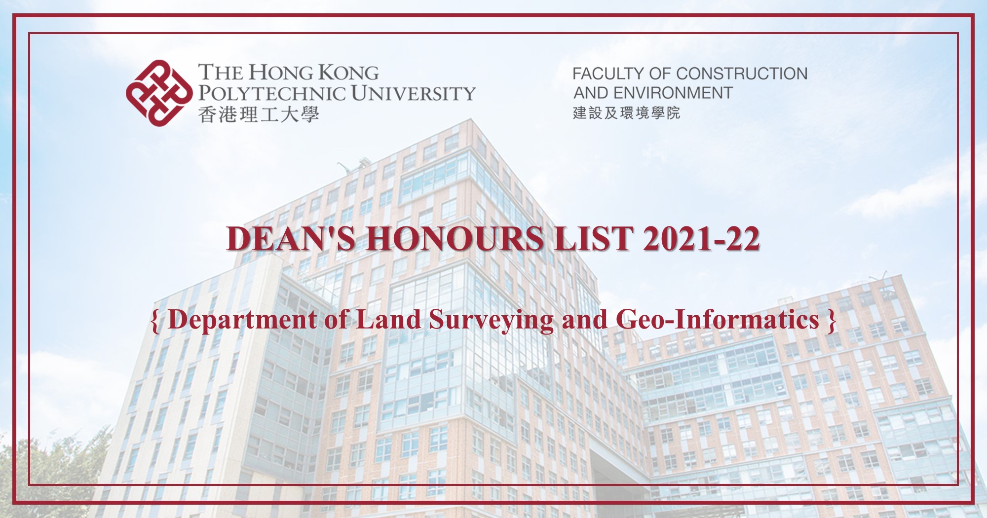 dean list 21-22