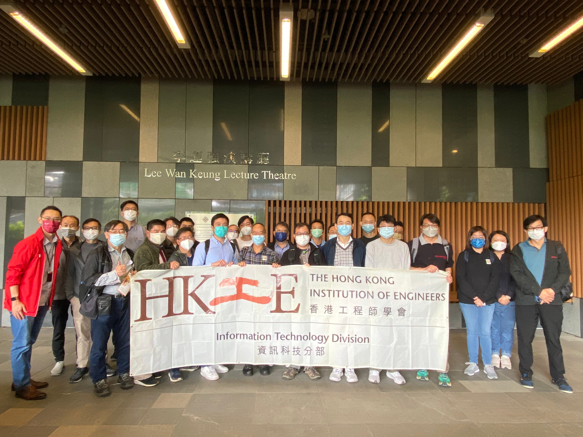 Group photo of HKIE delegation