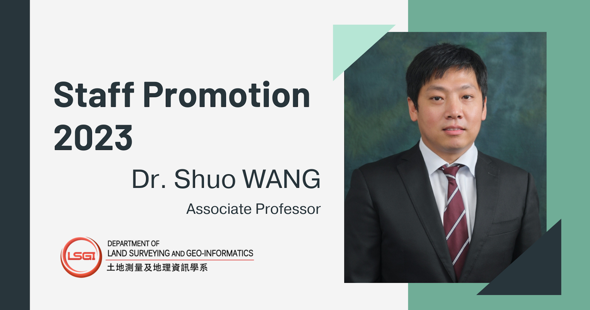 staff_promotion_2023