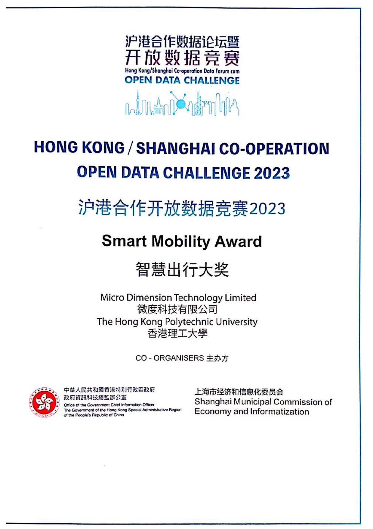 certification_page-0001