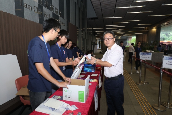 ICUI 2019 (24 June) AM