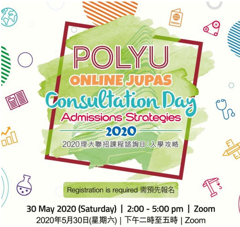 ConsultationDay