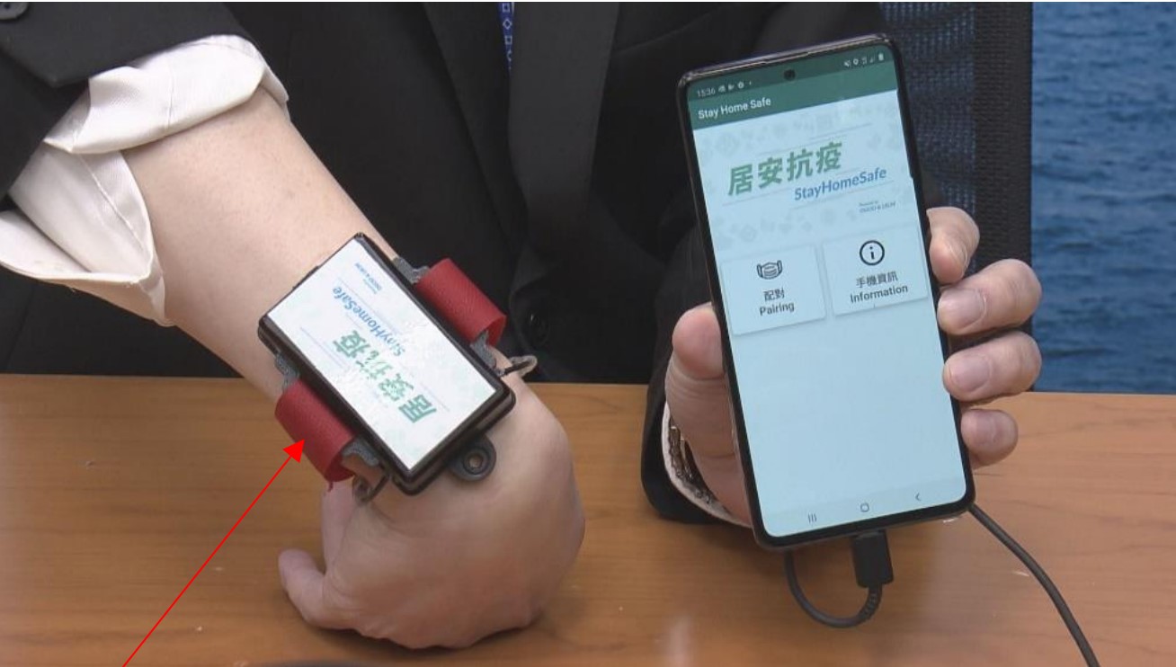 Bluetooth device developed by LSGI