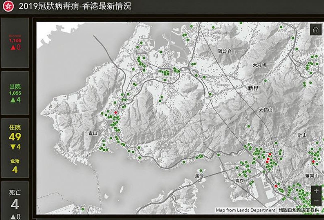 年初，政府測繪處推出網上系統，以地理資訊科技展示全港新冠肺炎確診者住所及曾到訪 地區，方便巿民了解疫情最新分布。