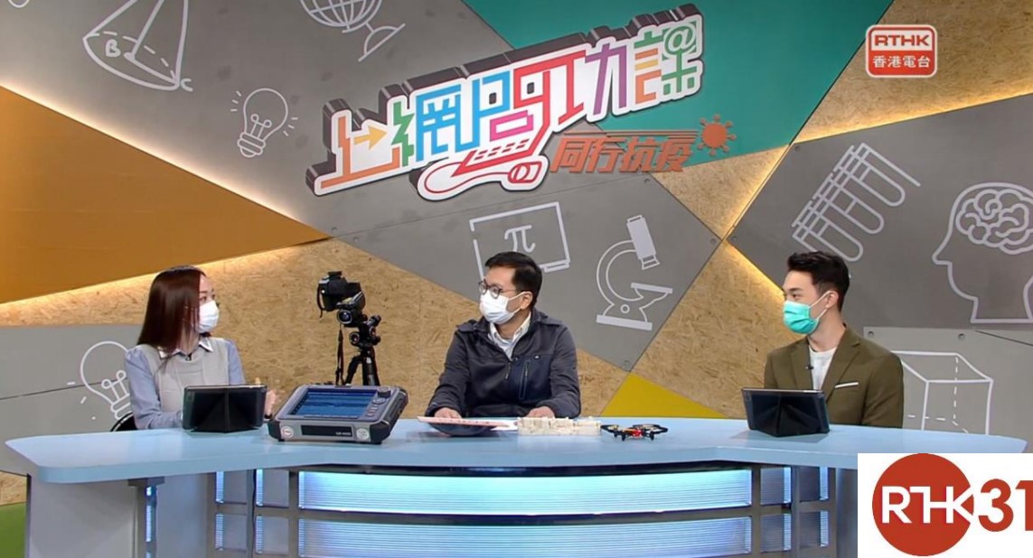 RTHK31