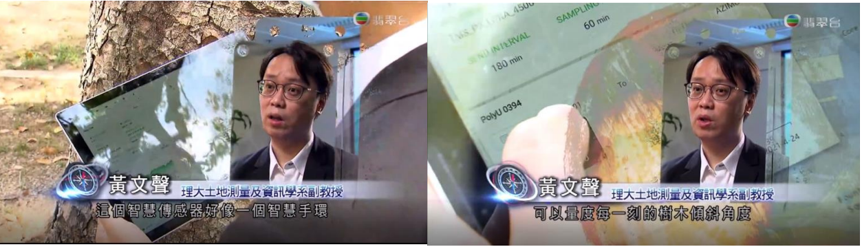 Interview in TVB News 創科館 (2/2)