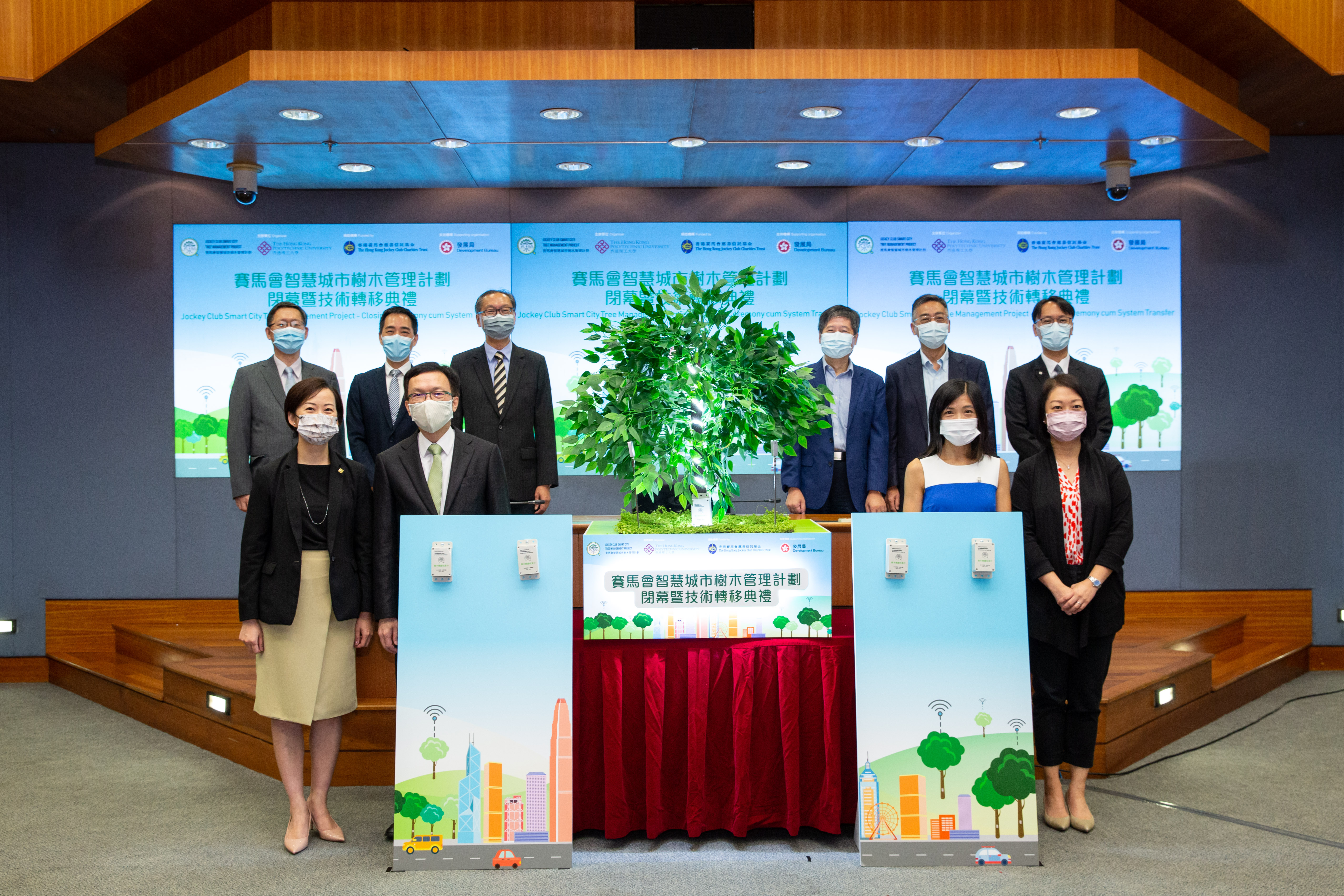 Closing Ceremony of the Jockey Club Smart City Tree Management Project on 23 Aug 2021
