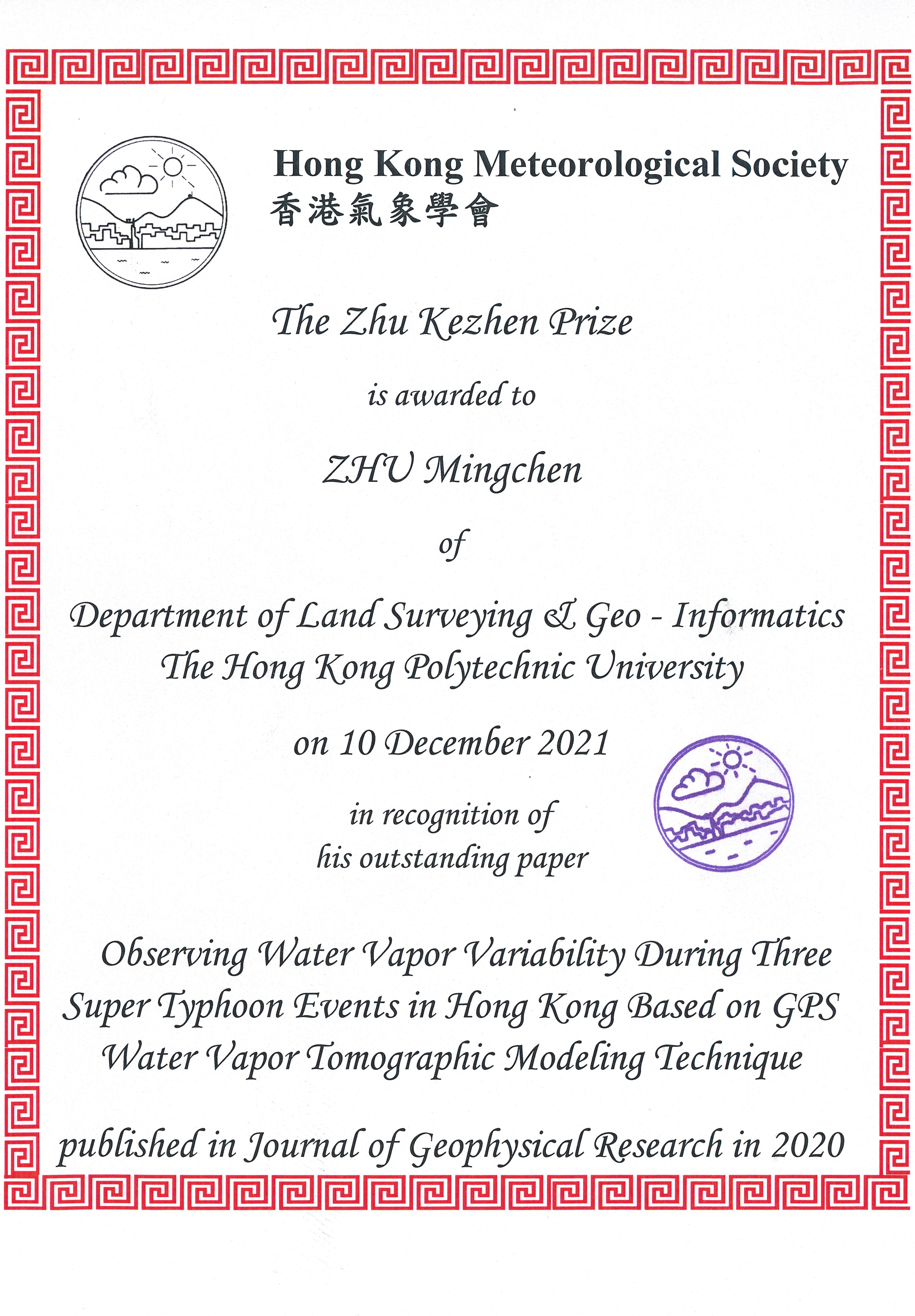 Award certificate