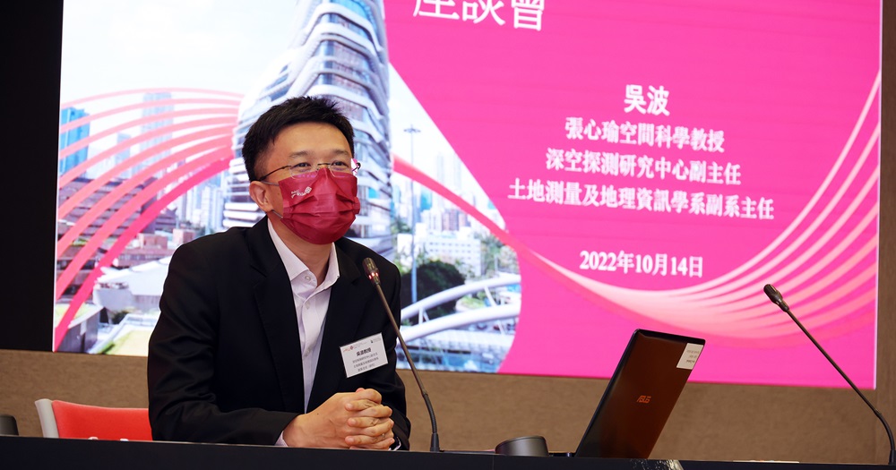 Prof Bo WU