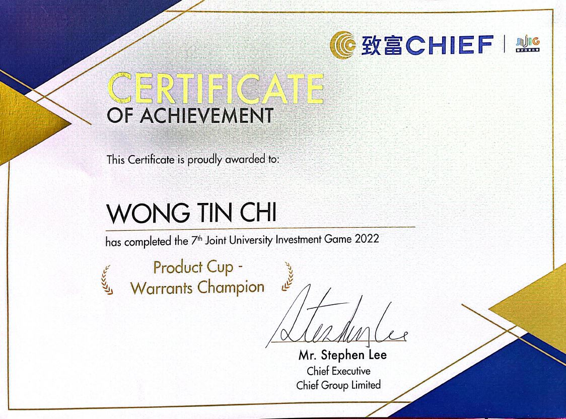 Award received by Roman Tin Chi Wong.