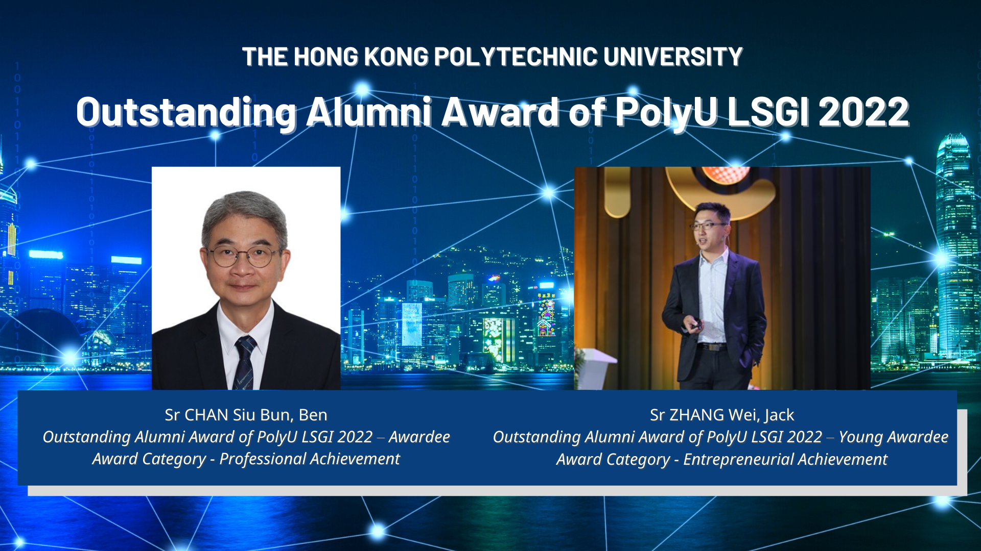 Outstanding Alumni Award of PolyU LSGI 2022