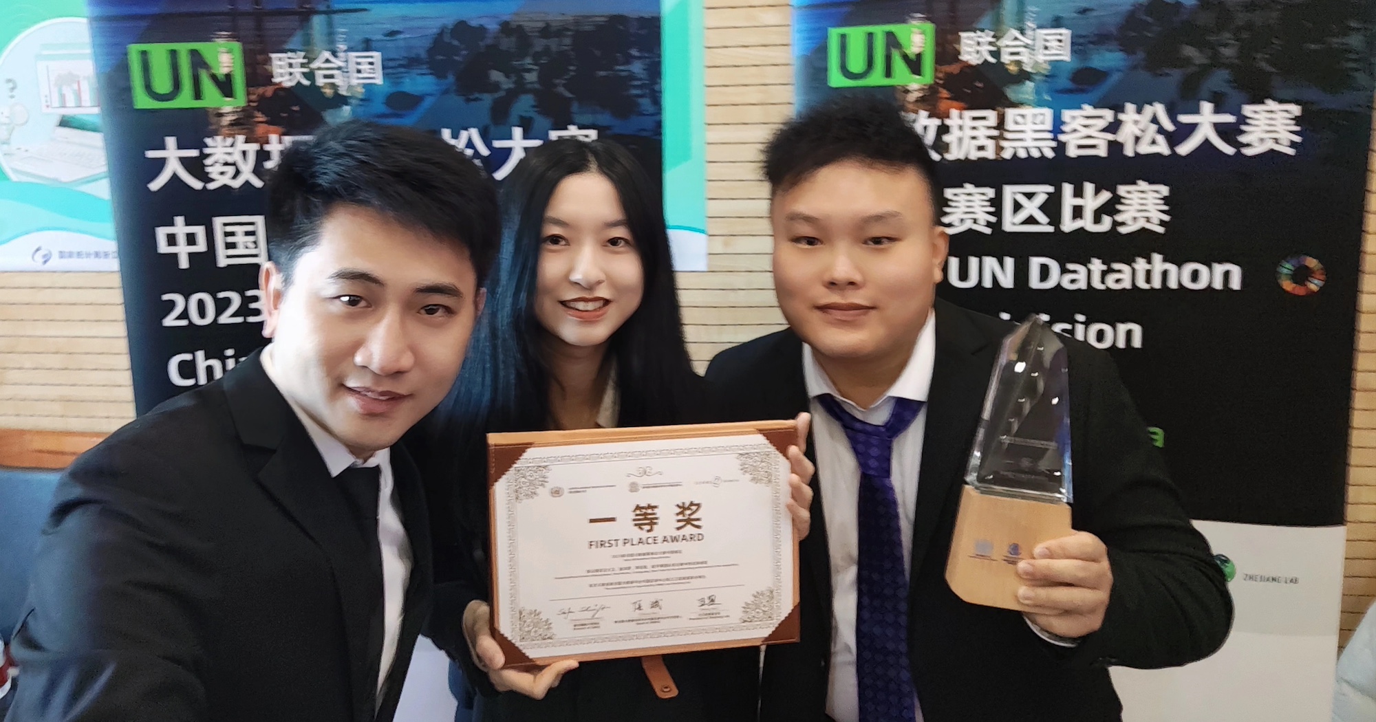 The winning team from Hong Kong won the First Place Award at the 2023 UN Datathon China Division.