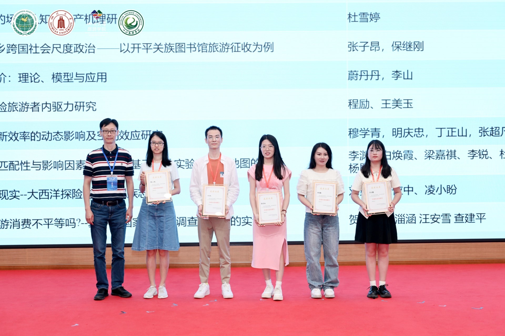 Conference group