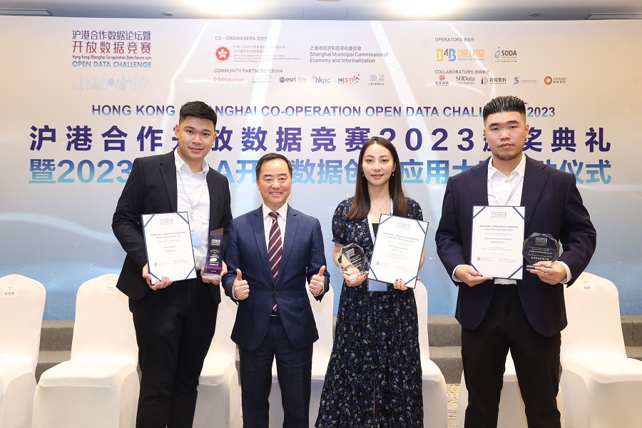 Mr Tony Wong (left 2), the Government Chief Information Officer, pictured with the representative of Micro Dimension Technology Limited (right 2) and the other awardees