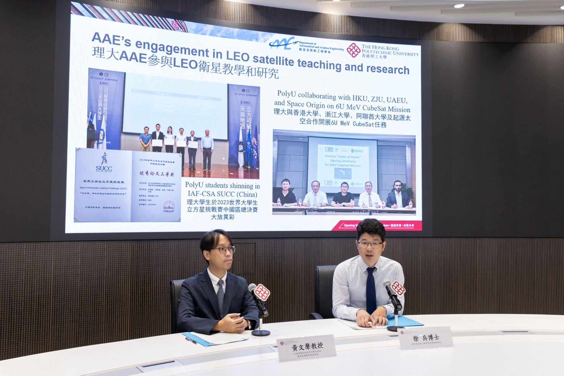 Dr. Bing Xu explained the project that AAE was engaged in