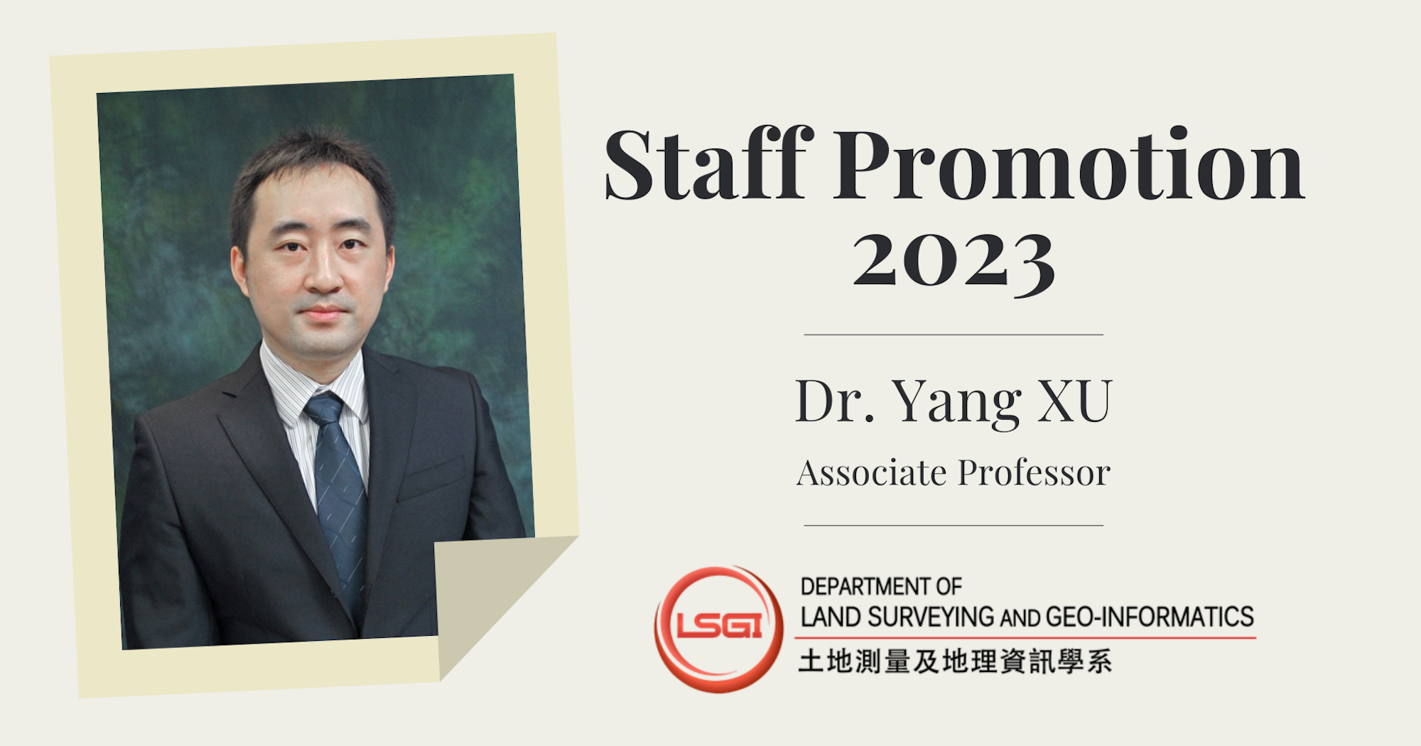 staff_promotion_2023