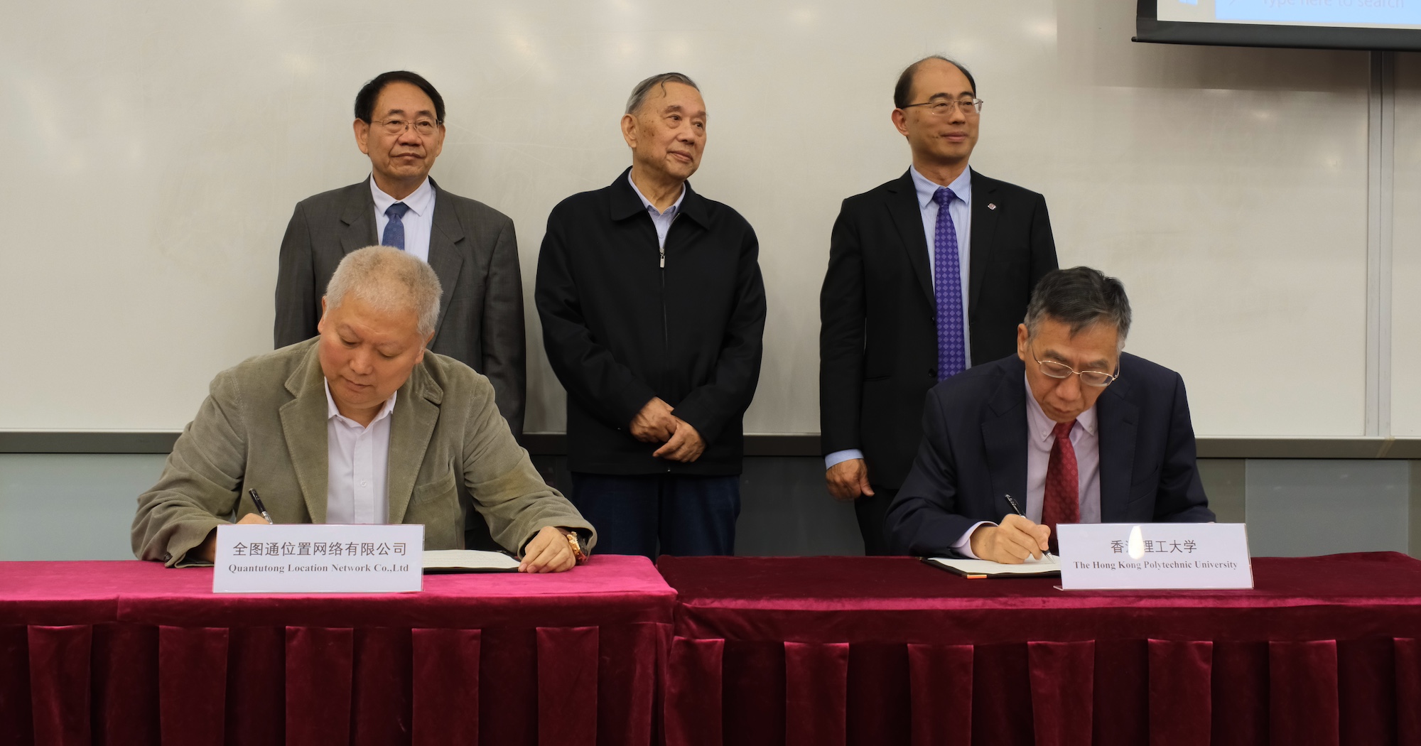 Prof. Wu CHEN, Professor and Head of the Department of LSGI, and Mr. Di ZHANG, CEO of Quantutong Location Network Co., Ltd., officially signed the Letter of Intent for Satellite Launch Cooperation. This collaborative effort aims to contribute to the development of smart cities.