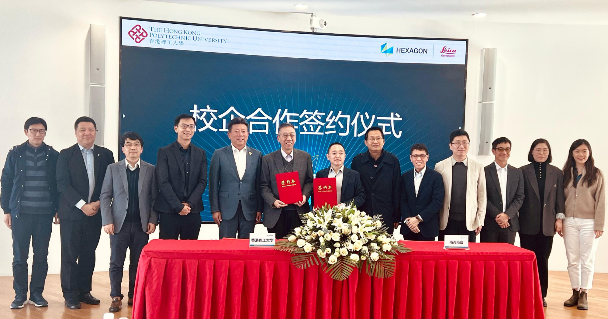 LSGI is representing PolyU to sign a framework MoU with Hexagon Leica Geosystems, marking the official commencement of the collaboration.