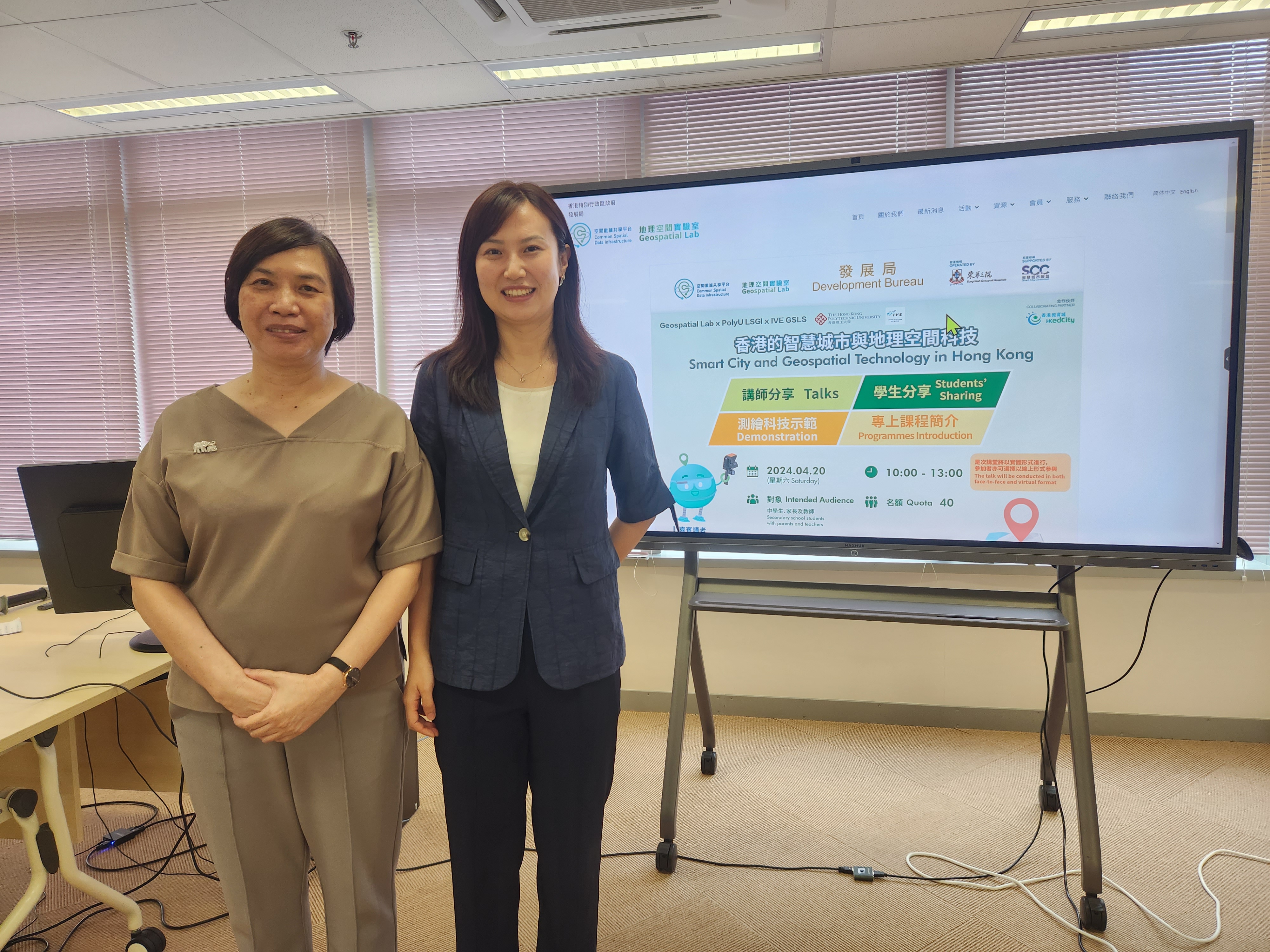 Sharing by Dr. Sissi Chen, Lecturer at LSGI