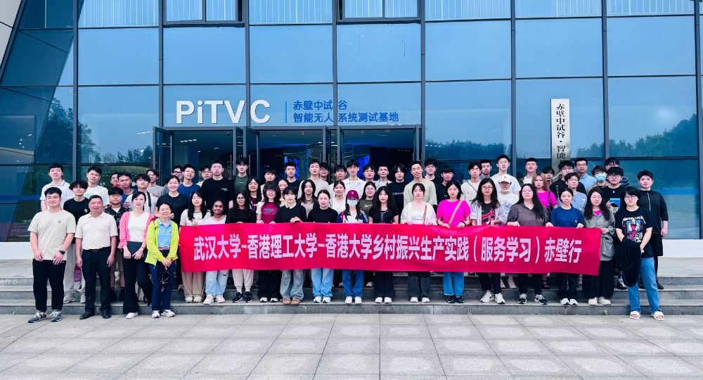 A group of 53 students and faculty members from the Department of LSGI at PolyU embarked on a nine-day service-learning programme at Yanglou Dong Primary School in Chibi City, Hubei, China during 18 - 26 May, 2024.