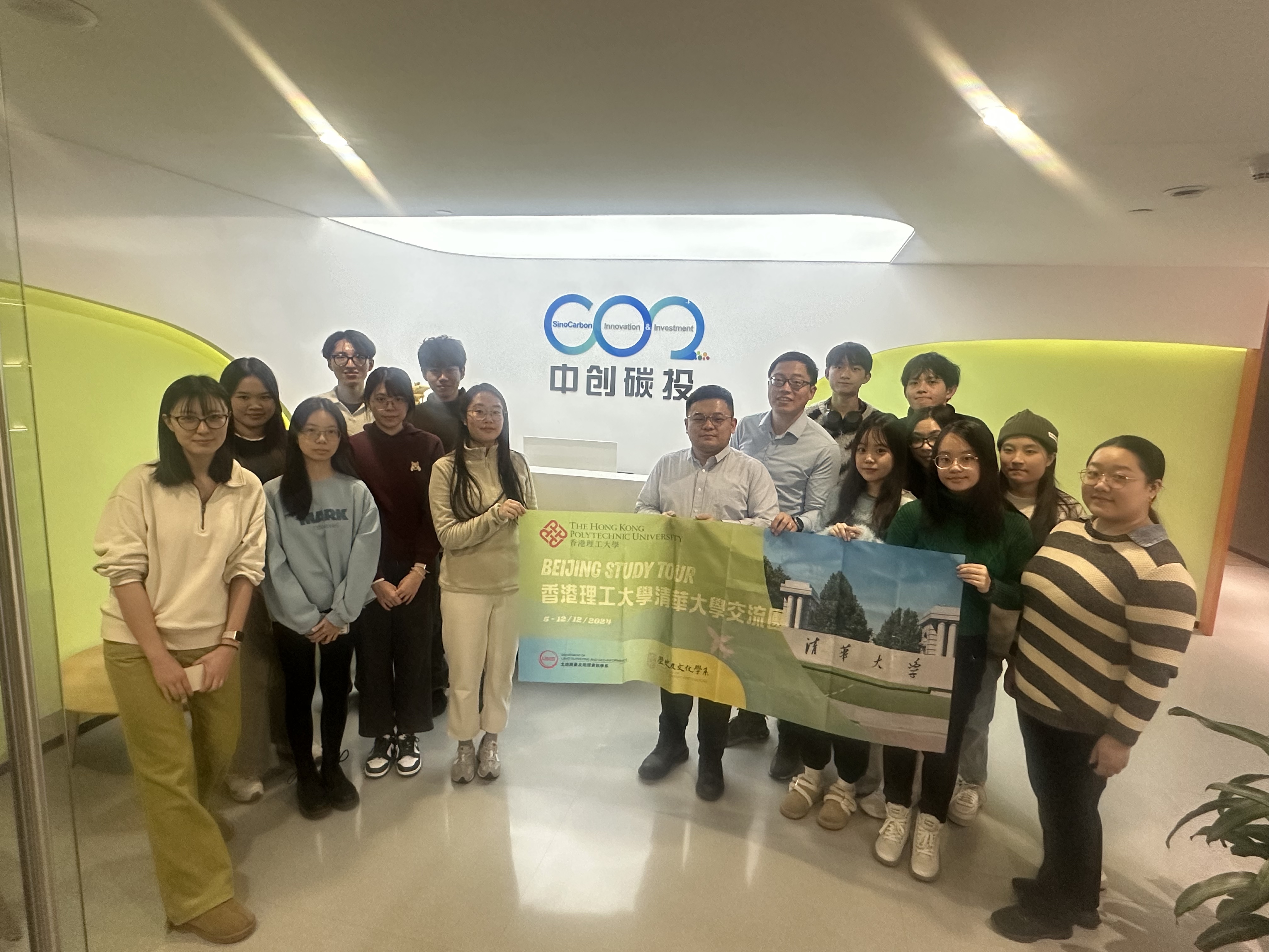 Visiting SinoCarbon Innovation & Investment Co., Ltd on 9 December 2024.