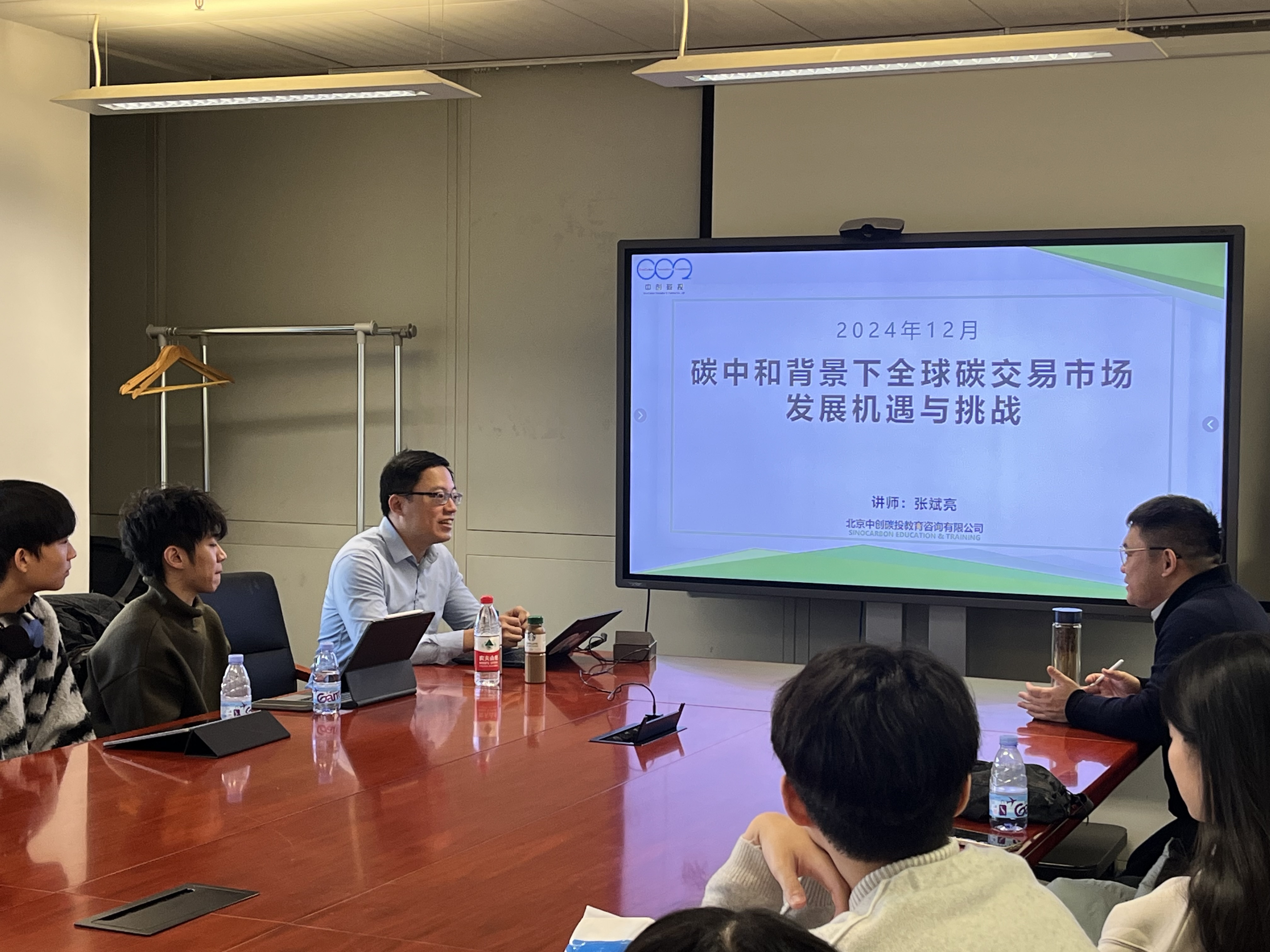 Meeting with Mr. Zhang, the General Manager of SinoCarbon Innovation & Investment Co., Ltd, on 9 December 2024.