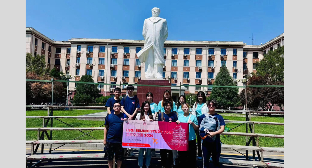 A group of students from the Department of Land Surveying and Geo-Informatics (LSGI) embarked on a study tour to Beijing, China.