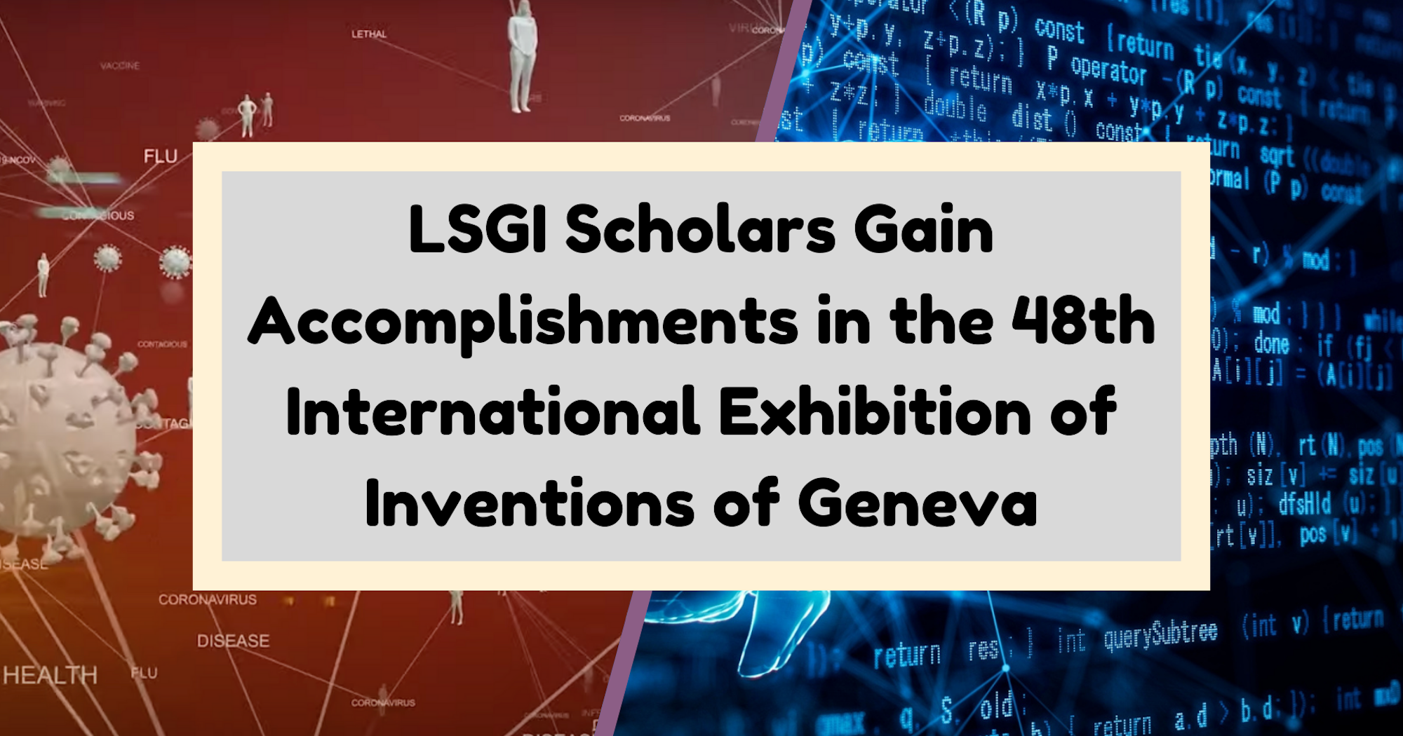 LSGI Scholars Gain Accomplishments in the 48th International Exhibition of Inventions of Geneva